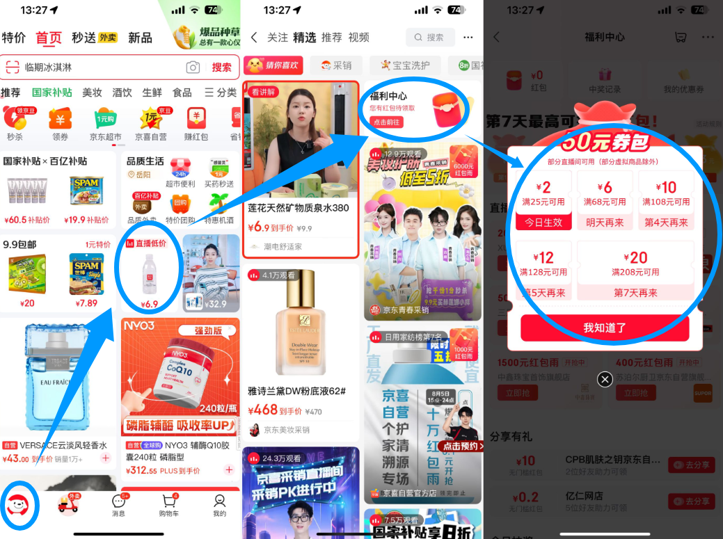 網(wǎng)易嚴(yán)選 A類新氧VC抗菌涼感果凍被夏涼被 150*200cm新低63.03元包郵