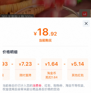 淘宝买菜 四川会理突尼斯软籽石榴 5斤/单果250g+新低18.92元包邮（3.78元/斤）
