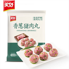 新希望集團(tuán)旗下，美好 香蔥豬肉丸 2斤裝（約50個）*2件 