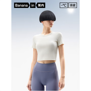 Bananain 蕉內(nèi) 涼皮501Cool 女士涼感修身圓領(lǐng)T恤 4色