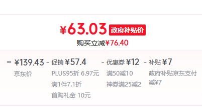 網(wǎng)易嚴(yán)選 A類新氧VC抗菌涼感果凍被夏涼被 150*200cm新低63.03元包郵