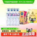 雀巢優(yōu)活 飲用純凈水 1.5L*12瓶*2箱