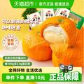 Anjoy 安井 可剥皮慕斯蛋奶流心橘子包 350g*3袋