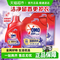 OMO 奥妙 全自动(含金纺)薰衣草洗衣液11.8斤套装
