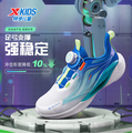 XTEP 特步 氫風5.0 男女童旋紐扣透氣跑鞋
