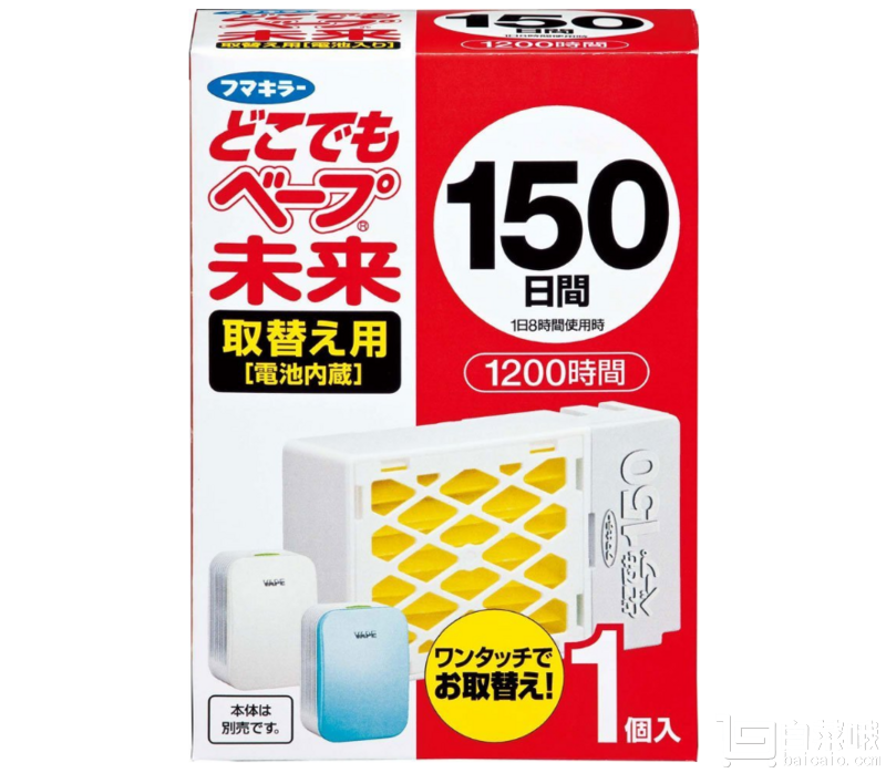 日本VAPE 电子驱蚊器  150日替换装折后69.3元（3件9折）
