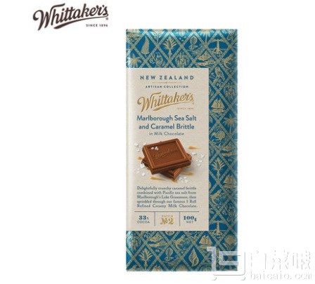 临期特价，新西兰进口 Whittaker's 惠特克 马尔堡海盐巧克力100g*2块￥19包邮