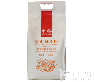 ZHONGYU 中裕 面包用小麦粉 2.5kg*2件￥29.85（2件75折）