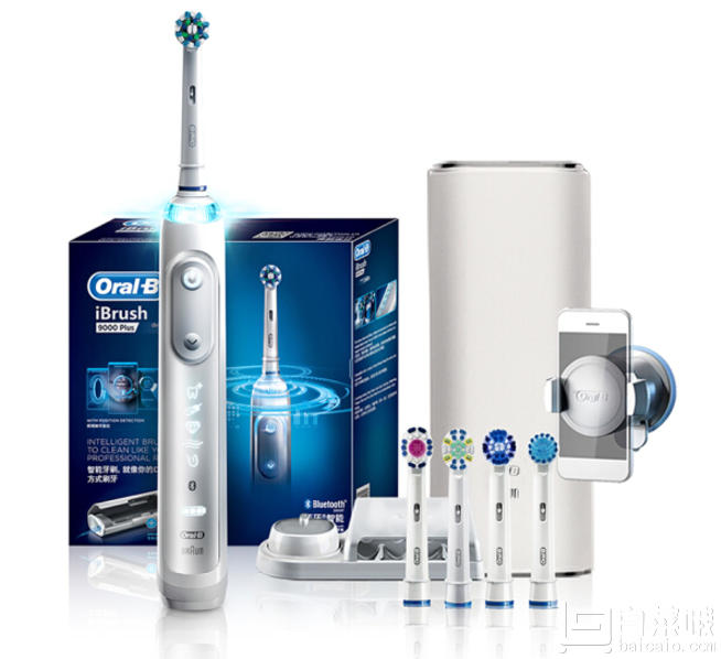 Oral-B 欧乐B 旗舰款 iBrush9000 Plus 智能电动牙刷套装*2 送博朗剃须刀+旅行盒¥1999包邮 可用券