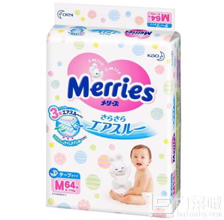 Merries 日本花王 M68增量装 纸尿裤*4件￥288.12包邮包税