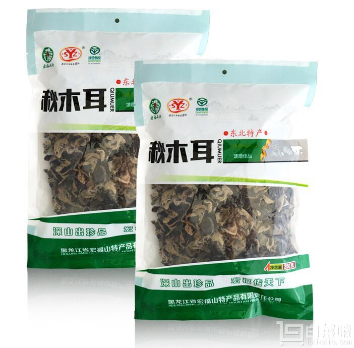 双枒子 牡丹江木耳 东北秋木耳 黑木耳干货250g*2包￥28.8包邮（￥38.8-10）