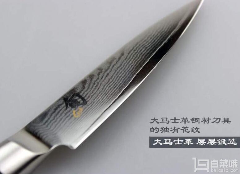 日本进口，KAI 贝印 旬系列 Classic 大马士革钢厨刀 DM-0702 +凑单品新低600元包邮包税（可低至574元）