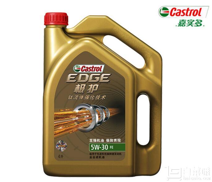 Castrol 嘉实多 极护 钛流体全合成机油 5W-30 SN 4L￥383.02含税包邮（买8免1）