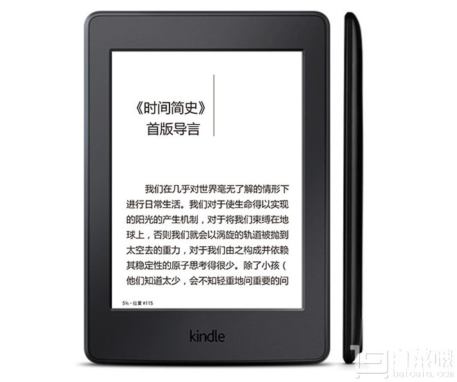 16日0点开始，Kindle Paperwhite 3 第三代电子书阅读器￥777.29包邮包税