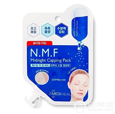 Mediheal 美迪惠爾 N.M.F水潤水庫保濕免洗睡眠面膜膏 15ml*5袋*3件￥100.78含稅包郵（雙重優(yōu)惠）