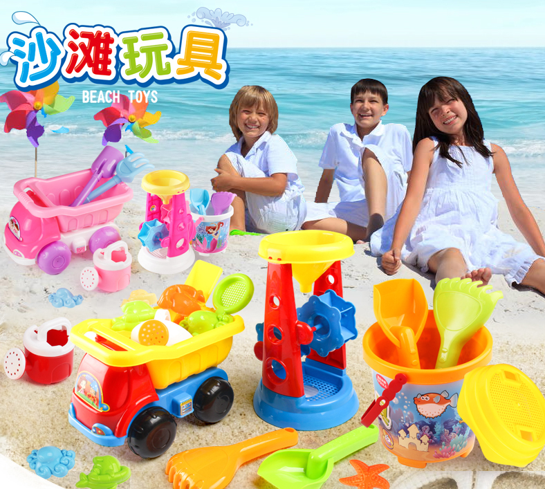 鑫行玩具 儿童沙滩玩具车套装12件套 多款￥14.9包邮（需领￥5优惠券）