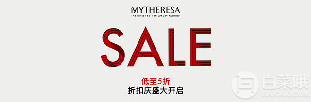 Mytheresa 秋冬大促 精选大牌服饰鞋包低至5折