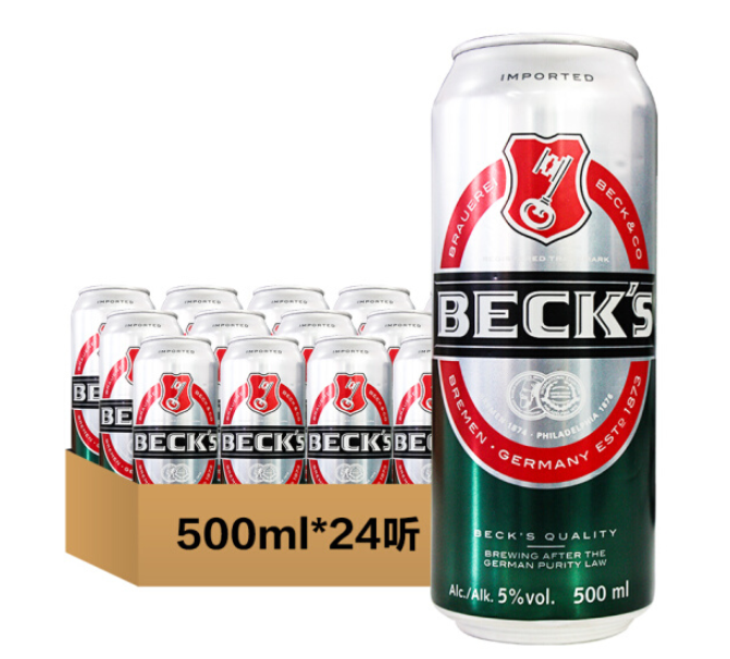 Beck's 贝克 德国进口黄啤酒 500ml*24听*2件138.4元（需领券）