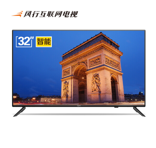 风行电视 N32 32英寸液晶平板智能电视秒杀价593元包邮