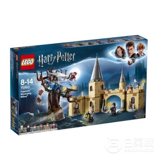 LEGO 乐高 哈利波特系列 75953 霍格沃茨城门与打人柳 £47.99直邮到手420元