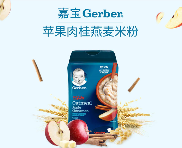 Gerber 嘉宝 美国进口 婴幼儿米粉3段 227g*5罐87.85元（17.57元/罐）