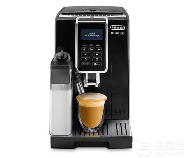 De'longhi 德龙 Dinamica ECAM 350.55.B 全自动咖啡机3532.53元