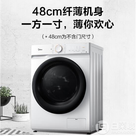 Midea 美的 MD100V11D 10公斤洗烘一体 滚筒洗衣机新低2049元包邮
