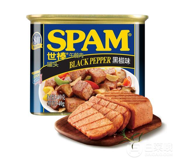 SPAM 世棒 黑椒味午餐肉罐头 340g *7件 多口味93.3元（13.33元/罐）