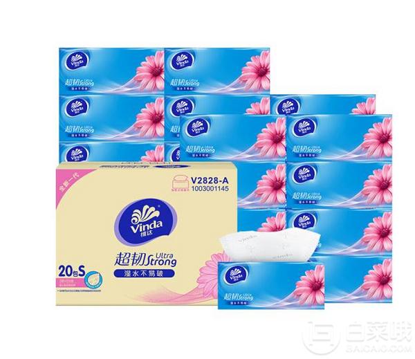 Vinda 維達 超韌系列 3層126抽軟抽*20包*3件75.76元（25.33元/件）