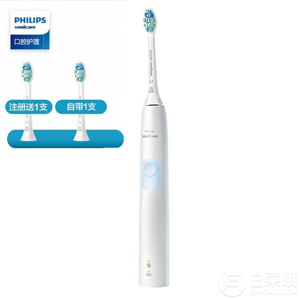 18点开始：Philips 飞利浦 Sonicare HX6809/02 充电式声波震动电动牙刷新低279元包邮（限1000支）