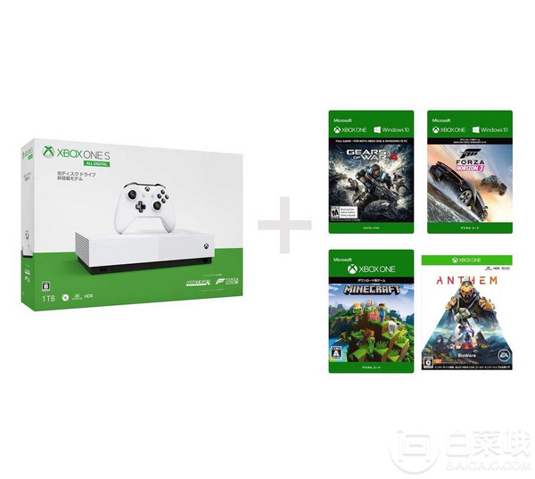 Microsoft 微软 Xbox One S 1TB全数字青春版游戏机 + 《战争机器4》《我的世界》《圣歌》《地平线3》新低950元