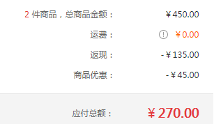 限江浙沪皖，Dewar's 帝王 15年苏格兰调配威士忌 750ml*2件270元包邮（新低135元/瓶）