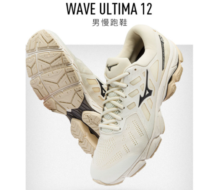 Mizuno 美津浓 Wave Ultima 12 男士缓冲跑鞋278元包邮