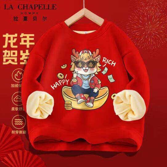 La Chapelle 拉夏贝尔 儿童加绒卫衣红色新年款（110~160码） 多款34.9元包邮