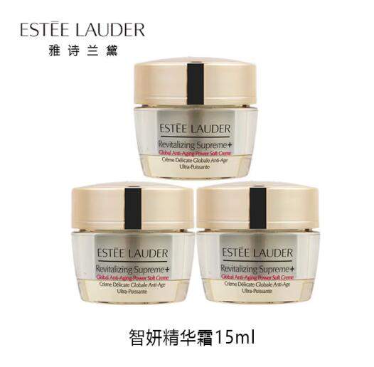 20点开始，Estée Lauder 雅诗兰黛 多效智妍精华乳霜15ml*3瓶+凑单品169.9元包邮