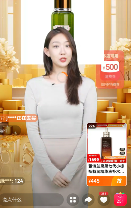 Estée Lauder 雅诗兰黛 第七代小棕瓶 特润修护肌透精华露 100mL445元包邮