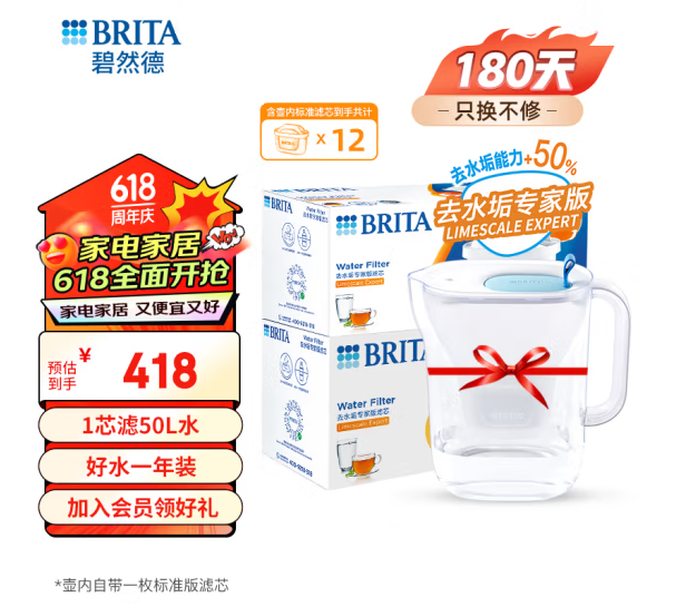 Brita 碧然德 Style设计师系列 滤水壶 3.5升 专家版滤芯 1壶12芯263.2元包邮