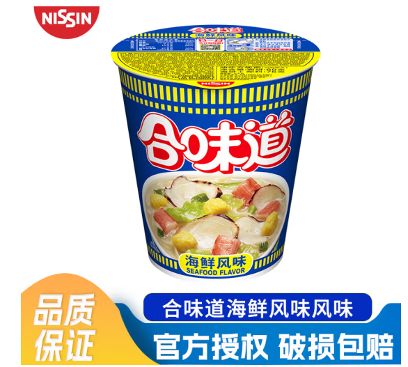 NISSIN 日清 合味道杯面 多种口味任选 76g*24件77.2元包邮（3.2/杯）