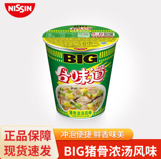 NISSIN 日清 合味道杯面 多种口味任选 大杯110g*12件45.36元包邮（3.8/杯）