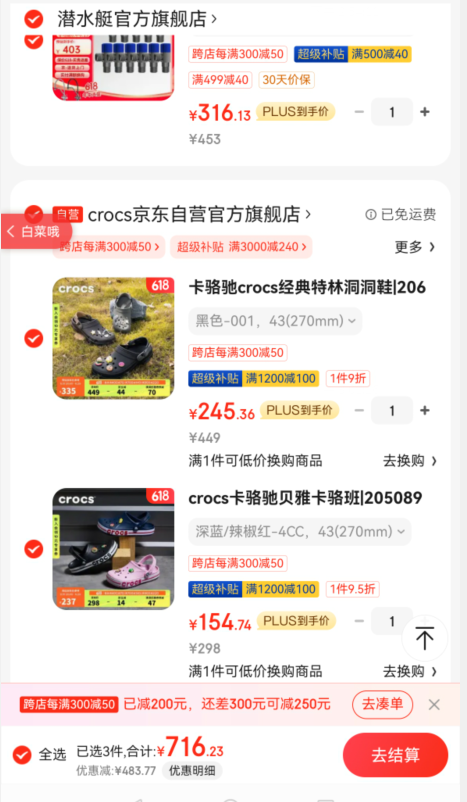 crocs 卡骆驰 贝雅系列 卡骆班 中性款经典洞洞鞋 多色新低154.74元包邮