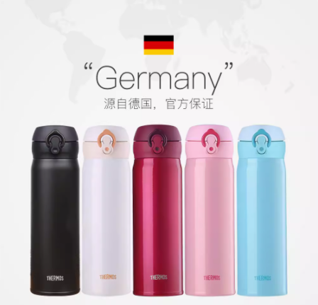 THERMOS 膳魔師 JNL-503 保温杯 500ml 多色77.9元包邮