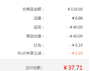 沃隆 坚果星球混合坚果500g*2件78.76元包邮（39.38元/罐）