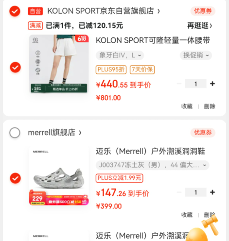 <span>白菜！</span>Merrell 迈乐 Hydro Moc 毒液 男款溯溪沙滩鞋/洞洞鞋 多色新低147元包邮