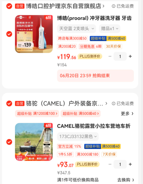 CAMEL 駱駝 可折疊露營小拉車營地車 100L新低93.7元包郵