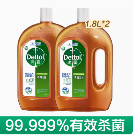 <span>白菜！</span>Dettol 滴露 消毒液1.8L*2瓶新低95.82元包邮