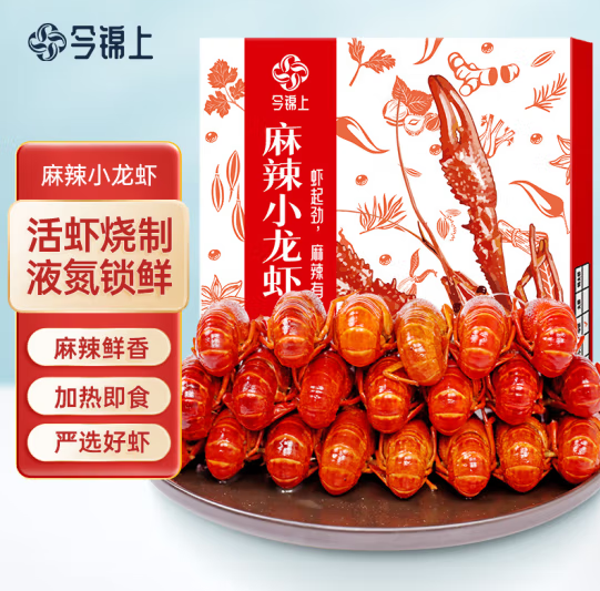 今錦上 4-6錢 麻辣小龍蝦800g（凈蝦500g）*3件新低69元包郵（23元/件）