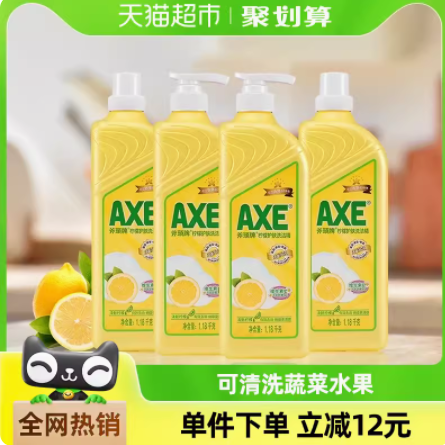 AXE 斧头牌 柠檬护肤洗洁精 1kg*4瓶33.96元包邮（8.5元/瓶）