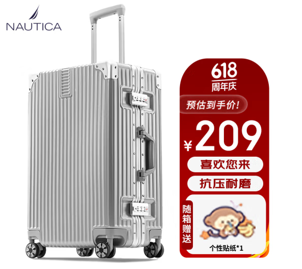 NAUTICA 诺帝卡 万向轮铝框拉杆箱 24英寸206.91元包邮