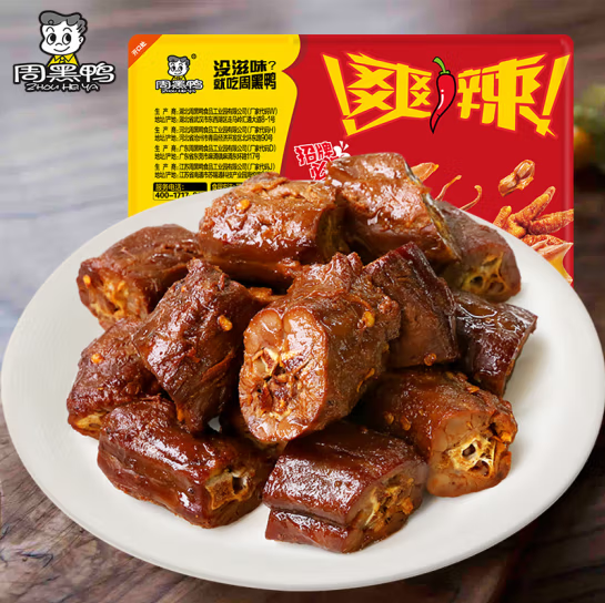 周黑鸭 锁鲜装 卤鸭脖135g/鸭锁骨150g/卤鸭翅中125g/鸡翅尖150g等 任选6件47.98元包邮（折7.99元/盒）