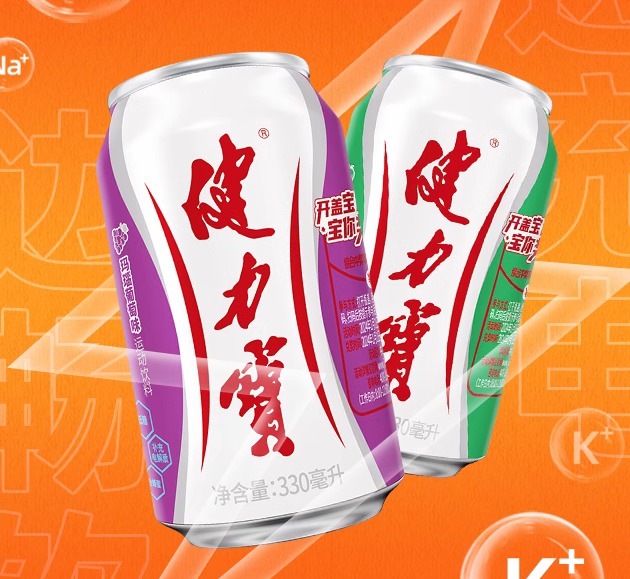 <span>白菜！</span>健力宝 青玉苹果味运动碳酸饮料 330ml*24罐*3件新低82.42元包邮（1.15元/罐）